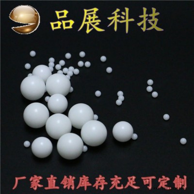 pom塑料球 18.256mm 聚甲醛材質 實心滾珠 按摩用塑料球 廠家直銷 現貨熱賣 庫存充足