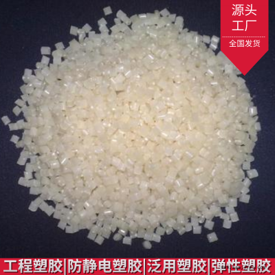 本色防靜電POM塑料供應 電阻6-9次方適用于注塑配件擠出板材