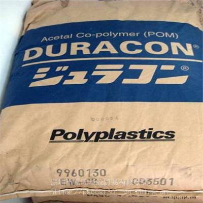POM日本寶理KT-20增強級,耐磨,高剛性