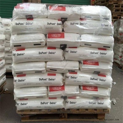 美國杜邦/500PE BK602聚甲醛POM高剛性聚甲醛塑膠原料