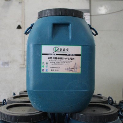環氧瀝青道橋防水涂料 瀝青交聯劑 增韌劑