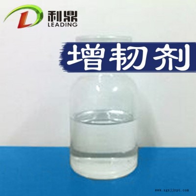 石家莊利鼎供應環氧樹脂增韌劑SHH-410環氧樹脂酸酐體系增韌材料