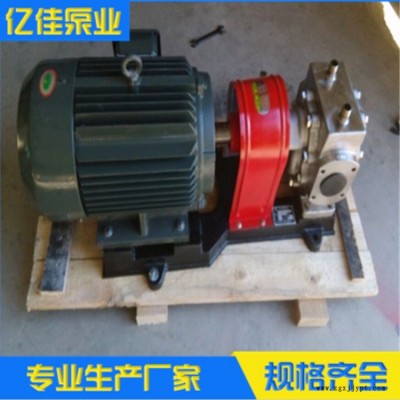 膠粘劑輸送泵RCB-2(RCB2)口徑25,吸入真空高度3米瀝青保溫泵-億佳泵業