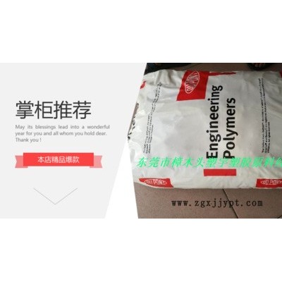 流延膜專用料EAA 美國杜邦 2174 吹塑用膠粘劑，吹塑應(yīng)用 涂料