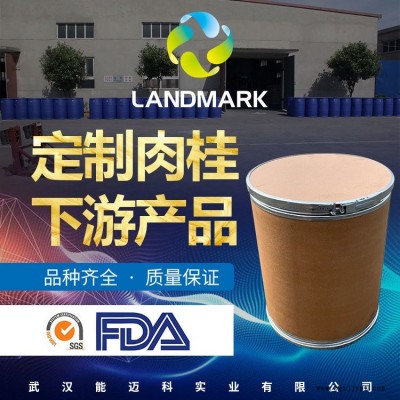 苯甲酸銨生產商 高質量供應防腐劑，消毒劑，膠粘劑及分析試劑