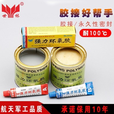 環氧AB膠水批發 世林膠業耐高溫環氧膠金屬膠水金屬膠粘劑金屬膠耐高溫強力膠粘劑強力膠水強力膠陶瓷膠SL3334