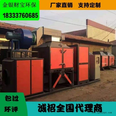 催化燃燒設備 噴漆房漆霧處理除煙除味凈化器 一萬風量催化燃燒催化劑生產廠家 支持定制