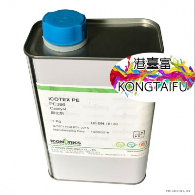 單組份油墨用固化劑 催化劑 硬化劑 絲網印油墨用固化劑 催化劑艾康.色麗可油墨 增加附著力耐磨性耐化學性 港臺富印刷技術