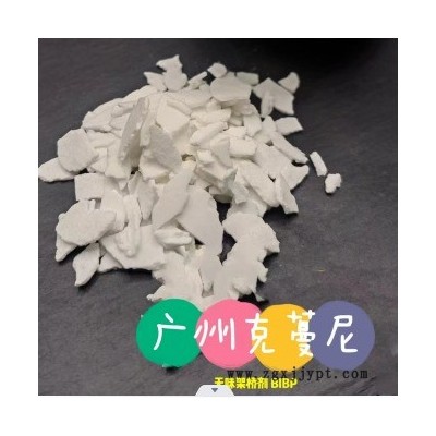 廣州克蔓尼   BIBP  無味交聯劑    架橋劑