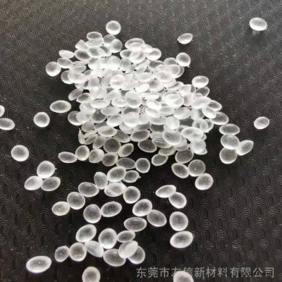 改性助劑材料/現貨改性材料/增韌劑相容劑/拉伸膜助劑/薄膜助劑材料