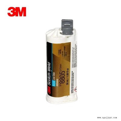現貨供應 3M 新低氣味 結構膠, DP8805NS, 45 毫升 防銹潤滑劑 3M雙面膠 膠粘劑膠水