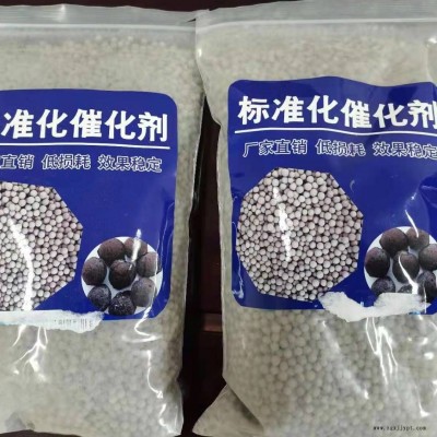 臭氧催化劑  STY系列臭氧催化劑陶粒  生態源環保