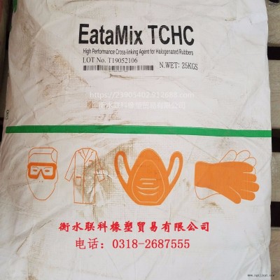 CPE硫化劑 促進劑 交聯劑TCHC--衡水聯科橡塑公司