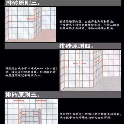石家莊?；u粘結劑生產廠家  瓷磚膠粘劑價格銷售