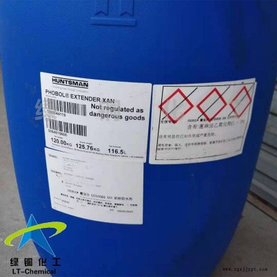 亨斯邁三防整理效果增進劑PHOBOL XAN交聯劑