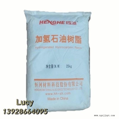 碳五加氫石油樹脂 加氫C5石油樹脂 用于膠粘劑環保型樹脂