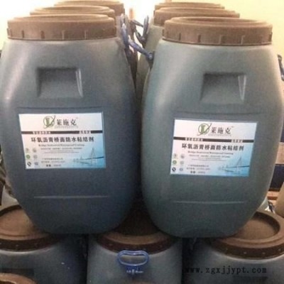 出售 環氧瀝青道橋防水涂料 瀝青質交聯劑