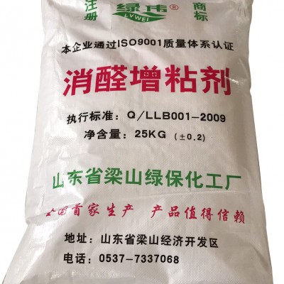 脲醛樹脂膠改性劑，脲醛樹脂，綠保樹脂膠