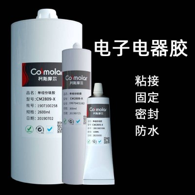 單組份有機硅膠水定制半透明環保耐高溫粘接固定密封防水膠粘劑