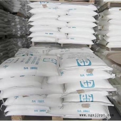 大量供應印尼硬脂酸1801 質量保證 量大從優 PVC專用硬脂酸