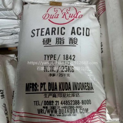高品質硬脂酸杜庫達1842珠狀 熱穩定劑 工業潤滑油