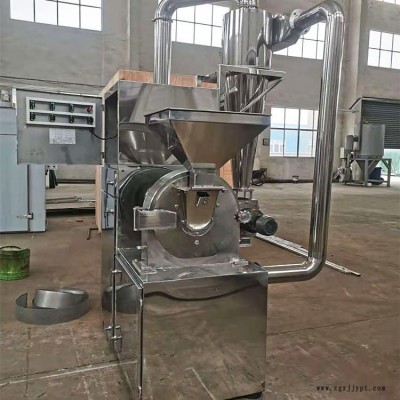 現貨 30B化工原料粉碎機 催化劑超微粉碎機 葛根粉碎機 香辛香料調味品粉碎機 康臣