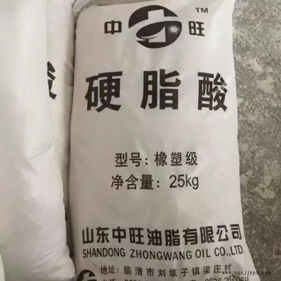 山東廠家直銷粉狀硬脂酸 XS型硬脂酸 橡塑級硬脂酸 非標硬脂酸