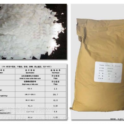 Runtec-EGDS-二硬脂酸乙二醇酯 -乙二醇雙硬脂酸酯 現貨供應洗發水沐浴露珠光劑