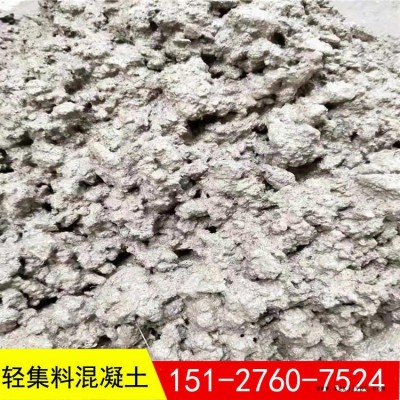 輕集料混凝土回填 混凝土 砂水泥專用發泡劑 萌皓