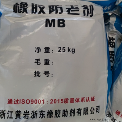 防老劑MB( 583-39-1 )，防護(hù)銅害和克服過硫引起的不良作用。對(duì)熱氧,天候老