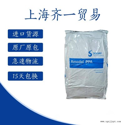 注塑級PA66 美國蘇威 A218V30 BLACK34NG 耐化學品 熱穩定劑 增強級