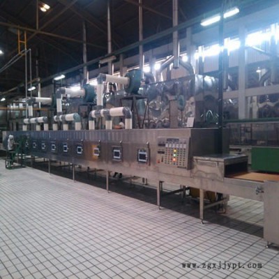 發泡劑烘干機_發泡劑微波烘干機_發泡劑干燥機_發泡劑微波干燥機