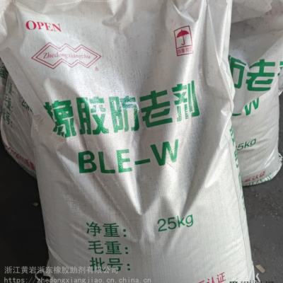 防老劑BLE-W,在天然橡膠和氯丁、丁腈、丁苯、順丁等合成橡膠和膠乳中用作通用型防老劑