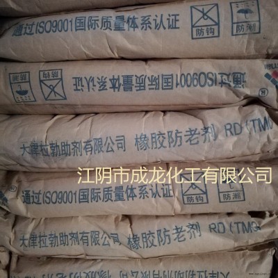防老劑RD  環保  橡膠專用  抗屈撓性  耐高溫