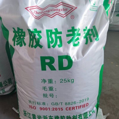 防老劑RD/TMQ，（26780-96-1）適用于制造電線、電纜以及各種輪胎