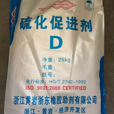 促進劑DPG,102-06-7