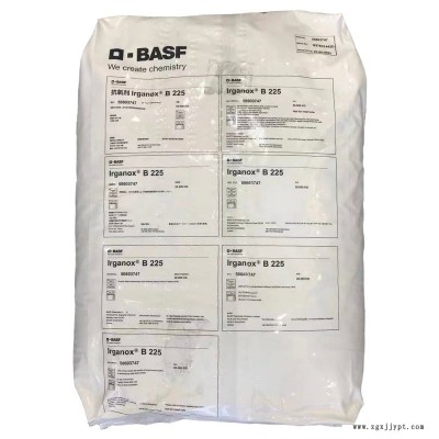 BASF巴斯夫抗氧劑B245 立體受阻酚抗氧化劑 熱穩定劑 巴斯夫抗老化劑B245