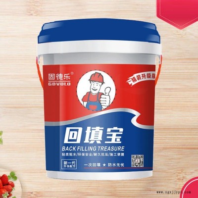 廣州固德樂回填寶材料專業(yè)生產廠家 回填發(fā)泡劑 衛(wèi)浴間無積水回填 360度無死角鋪攤