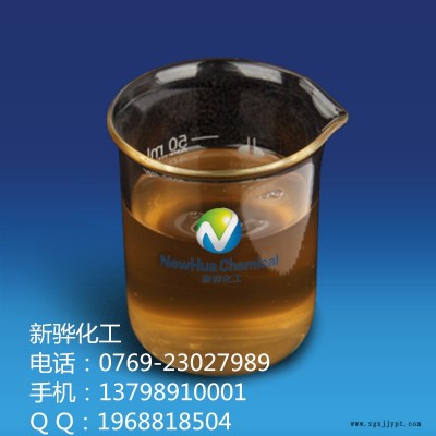 提供新驊化工PE處理劑 POM附著劑XH-618 LDPE處理劑 HDPE 附著力 促進劑