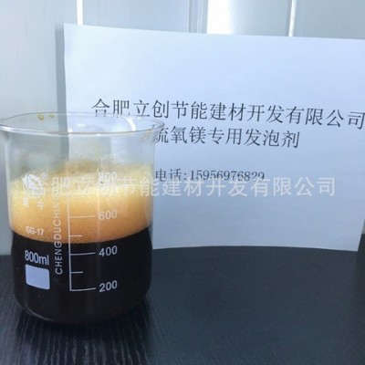 防火門芯發泡劑  防火門芯板材專用發泡劑 防火門芯外加劑