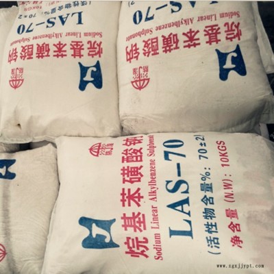 十二烷基苯磺酸鈉價格 廠家 發泡劑加工助劑 P70 鄭州豫興