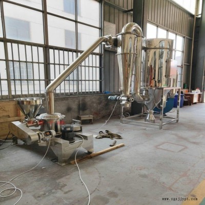 中藥礦物質粉碎機 催化劑粉碎機 超微粉碎機廠家