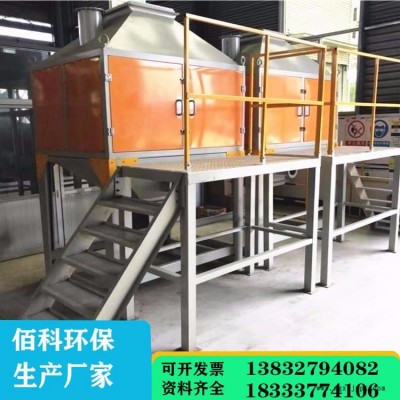 滄州佰科 催化燃燒設備催化劑處理工業廢氣處理環保設備活性炭吸附蓄熱裝置