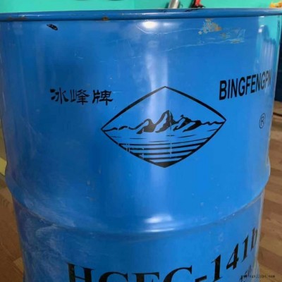 冰峰牌141B發泡劑三愛富141B清洗劑