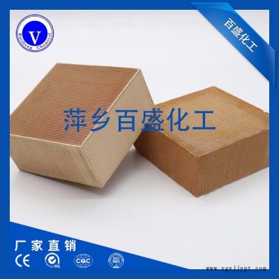 廢氣處理催化劑生產廠家