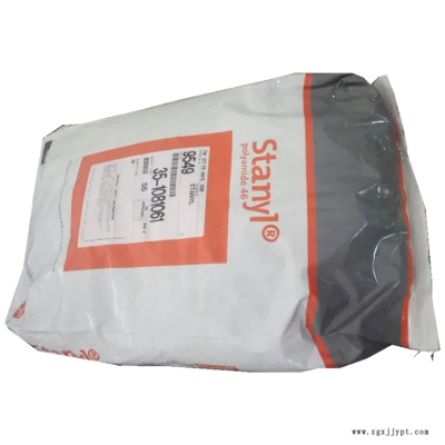 額定火焰 阻燃PA46 荷蘭 TW350 熱穩定劑 工程部件材料應用