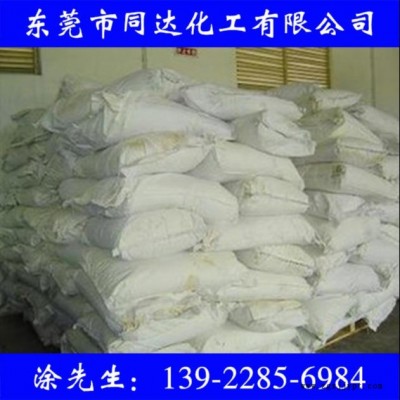 批發(fā)銷售 硬脂酸鈣  潤滑劑，脫模劑，熱穩(wěn)定劑 現(xiàn)貨供應(yīng)