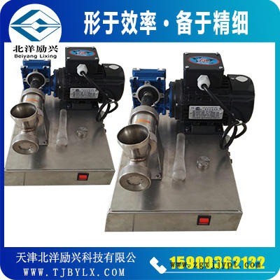 北洋勵興實驗室催化劑成型擠出裝置，北京天津上海重慶