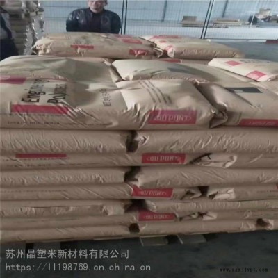 70G33HS1LPA66美國杜邦熱穩定劑
