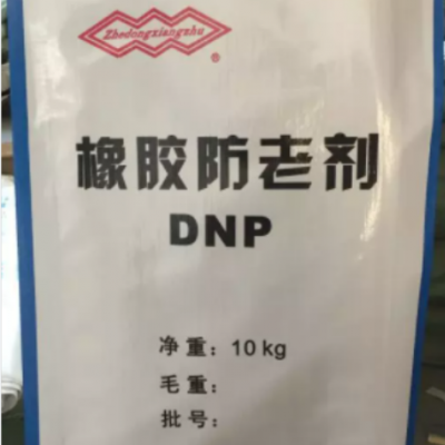 防老劑DNP，93-46-9，橡膠、乳膠和塑料的抗氧劑